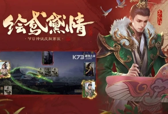 三国杀ol十周年移动版下载_三国杀ol互通版十周年移动版下载全攻略