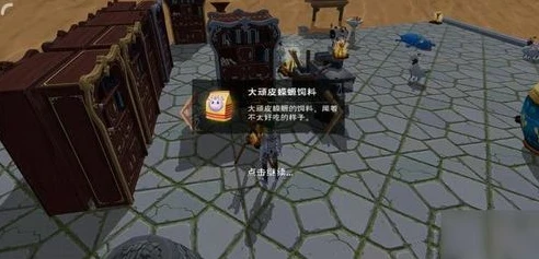 创造与魔法饲料大全 最新饲料配方表顽皮蝾螈_创造与魔法，顽皮蝾螈饲料配方全解析