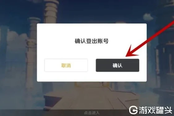原神网页版怎么退出账号_原神网页版退出账号全指南，轻松告别游戏世界