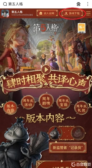 云游第五人格是官服吗知乎_云游第五人格，是否为官服的深度剖析