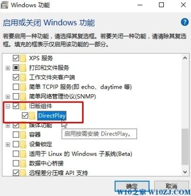 win10魔兽争霸3无法初始化dx_解决Win10下魔兽争霸3无法初始化DirectX的困扰