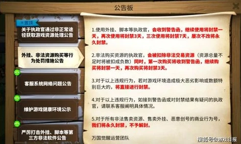 万国觉醒充值返现_万国觉醒充值返现全解析，额外返还券获取攻略