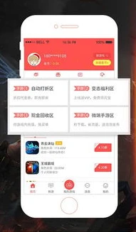 折扣手游平台app排行榜2023前十名_2023折扣手游平台APP排行榜，畅享超值游戏体验