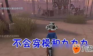 第五人格pc端下载安装包怎么安装_第五人格PC端下载安装包，详细安装指南