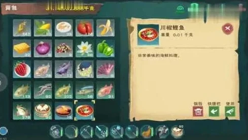 创造与魔法食谱大全 新版本图片_创造与魔法，新版本食谱大全全解析