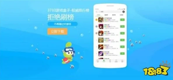 折扣手游平台app哪个好排行榜最新_折扣手游平台APP推荐，探寻最佳折扣手游平台排行榜