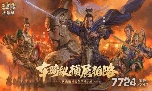 三国志战略版官方礼包码2023_三国志战略版2023官方礼包码全解析，助力称霸三国之路