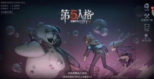 第五人格小七解说图片大全_走进第五人格，小七解说图片中的游戏世界