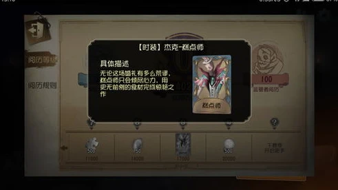 第五人格 云游戏_解析第五人格云游戏与官服的关系