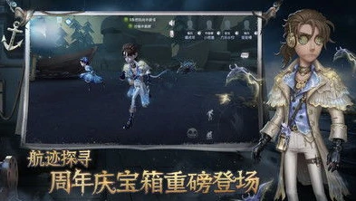 第五人格 云游戏_解析第五人格云游戏与官服的关系