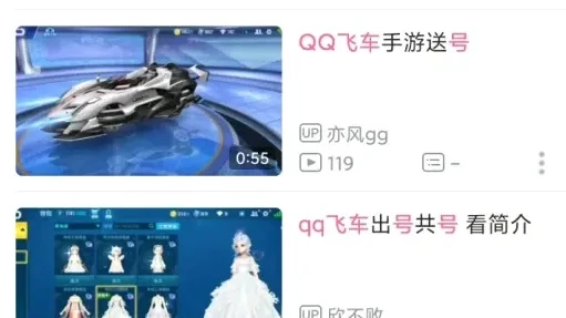 qq飞车账号找不到了_QQ飞车账号丢失？别慌，找回账号全攻略