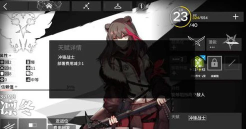 明日方舟2021活动预告图_明日方舟2021，活动盛宴即将开启，精彩抢先看