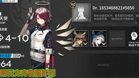 明日方舟2021活动预告图_明日方舟2021，活动盛宴即将开启，精彩抢先看