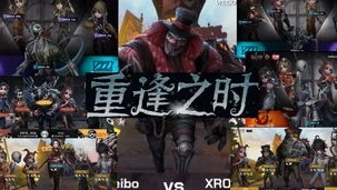 第五人格破雾重逢之时入口_破雾重逢，第五人格背后的真相与羁绊