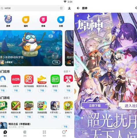 如何下载原神官服手机版ios_原神官服手机版iOS下载全攻略