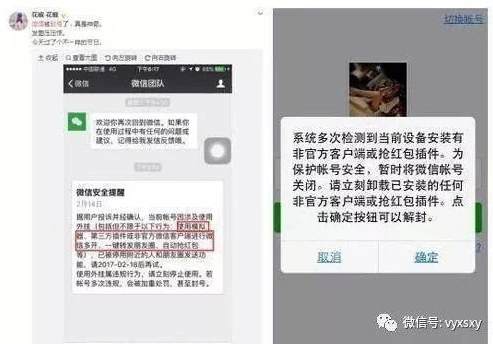 创造与魔法客服微信怎么解封账号_创造与魔法账号被封？微信解封全攻略