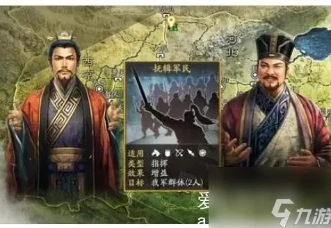 三国志战略版草船借箭需要的武将_〈三国志战略版〉草船借箭之武将搭配与战略运用