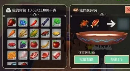 创造与魔法水池龟饲料怎么做新版下载_创造与魔法水池龟饲料制作新版全解析