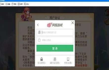 梦幻西游怎么手机扫码登录账号密码_梦幻西游手机扫码登录账号全攻略