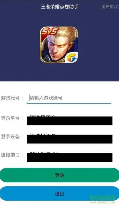 秒玩王者荣耀软件 无需下载_秒玩王者荣耀，无需下载的畅玩新体验