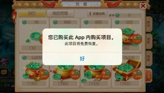 梦幻手游手机号没用了怎么找回_梦幻西游手游手机号无法使用时的账号找回攻略