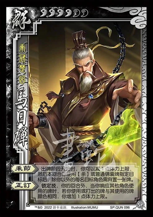 三国杀卡牌所有武将图片_三国杀全武将，乱世英雄的卡牌传奇