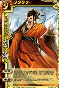 三国杀卡牌所有武将图片_三国杀全武将，乱世英雄的卡牌传奇