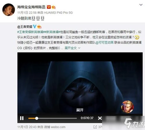 王者荣耀澜的配音陈浩_声入王者，陈浩与澜之配音的深度解读