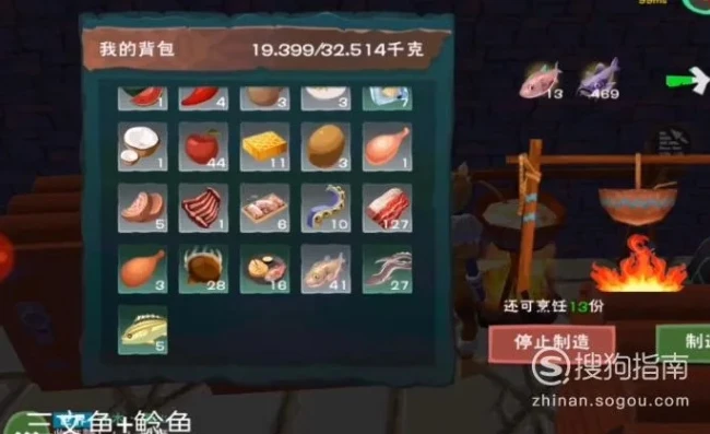 创造与魔法海底宠物饲料怎么获得_创造与魔法，海底宠物饲料获取全攻略