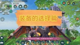 创造与魔法瓦雷亚宝箱位置图片大全高清_创造与魔法，瓦雷亚宝箱位置全解析（附高清图片）