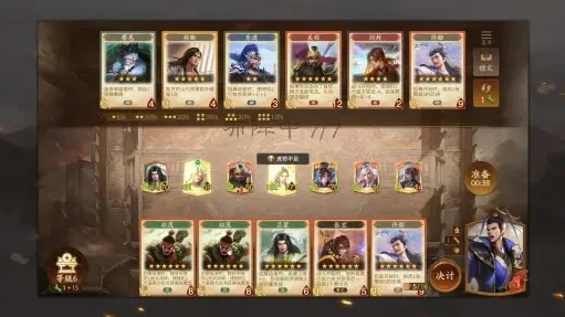 三国杀十周年突破武将排名2v2_三国杀十周年2V2模式突破武将排名深度解析