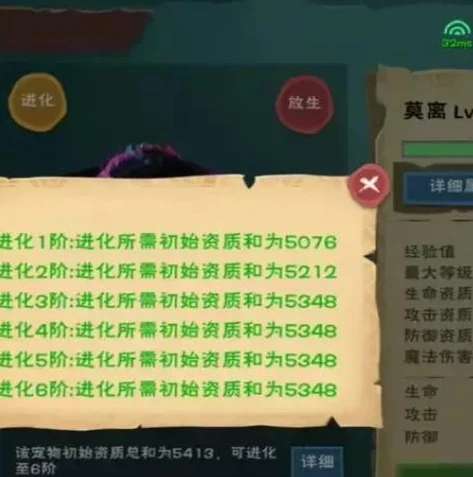 创造与魔法所有合成宠物图鉴_创造与魔法，合成宠物全图鉴解析