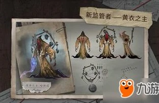 第五人格官方直播间_走进〈第五人格〉官方直播，探秘欧利蒂丝庄园的精彩世界