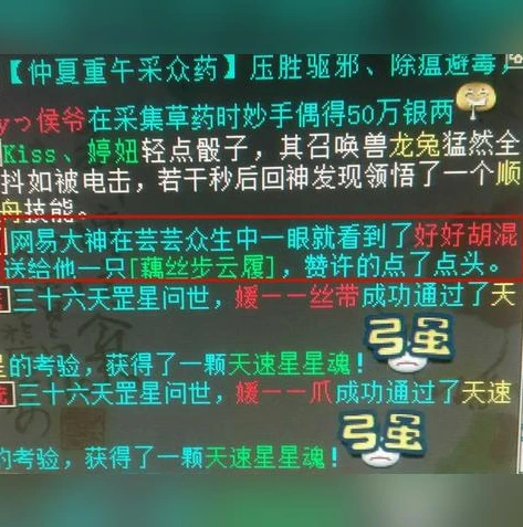 大话西游360游戏官网_畅享大话西游手游，360官网正版下载全解析