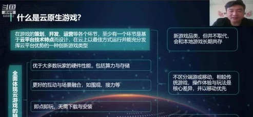 原神云游戏平台哪个好_云原神平台哪家强？深度剖析各大云原神平台