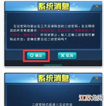 qq飞车老号不见了怎么去找回来_QQ飞车老号丢失？别慌，找回方法全解析