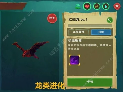 创造与魔法所有融合宠物大全_创造与魔法，融合宠物全解析