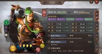 三国志战略版s2需要囤积多少3星卡_三国志战略版S2，满红三星卡囤积数量全解析