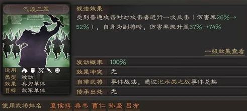 三国志战略版s2需要囤积多少3星卡_三国志战略版S2，满红三星卡囤积数量全解析