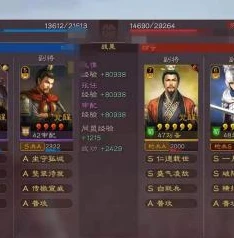 三国志战略版怎么快速发育武将_三国志战略版，武将快速发育全攻略