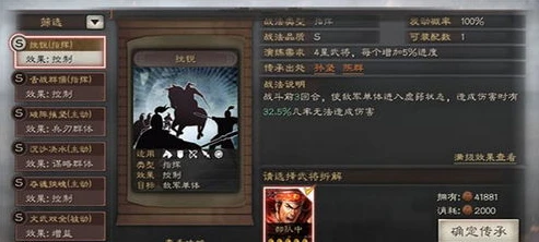 三国志战略版3000金珠都能拿吗_三国志战略版，3000金珠奖励并非每个盟都能轻易获得