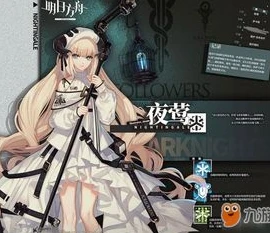 明日方舟小说版_明日方舟，源石危机下的众生相