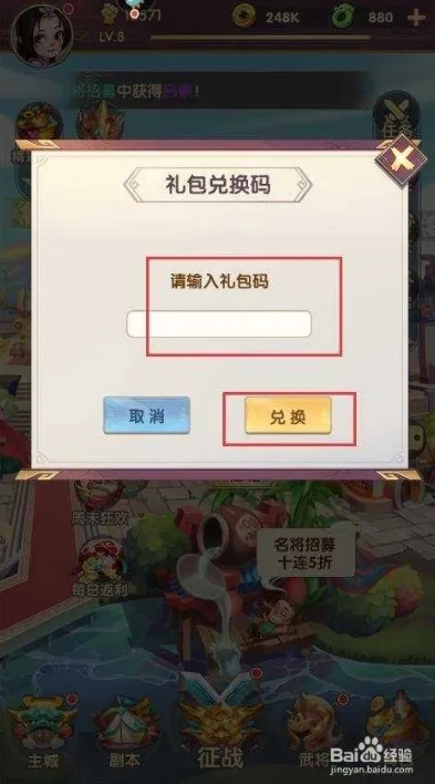 手游礼包激活码怎么破解的啊微信_手游礼包激活码破解，真相与警示