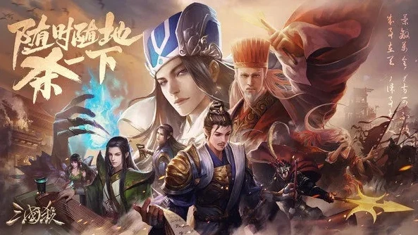 三国杀十周年版本官网公告_三国杀十周年版本wegame，全新征程与经典传承