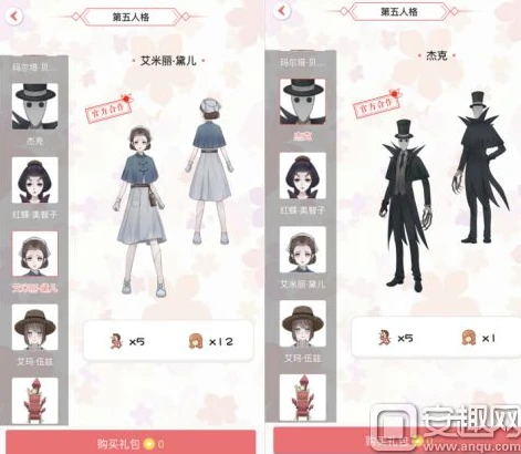 第五人格照片高清人物素材_第五人格，高清照片下的独特角色世界