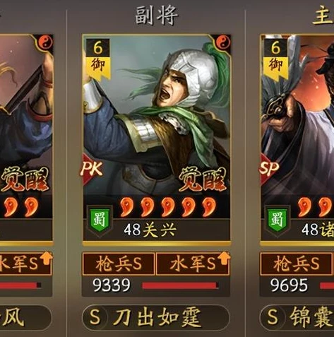 三国志战略版灵犀版ios_探索〈三国志战略版灵犀版〉iOS，一场三国策略盛宴