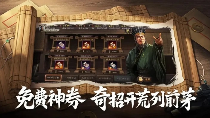 三国志战略版官方网站灵犀版_畅玩〈三国志战略版〉灵犀版，从官方网站下载开启三国霸业之旅