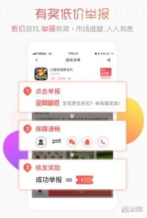 手游折扣平台是什么意思啊知乎_深度解析手游折扣平台，含义、运作机制与潜在风险