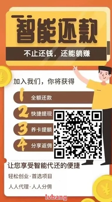 0.1折手游代金券还要还款_警惕！0.1折手游代金券背后的还款陷阱