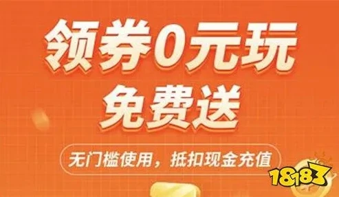 0.1折手游代金券还要还款_警惕！0.1折手游代金券背后的还款陷阱